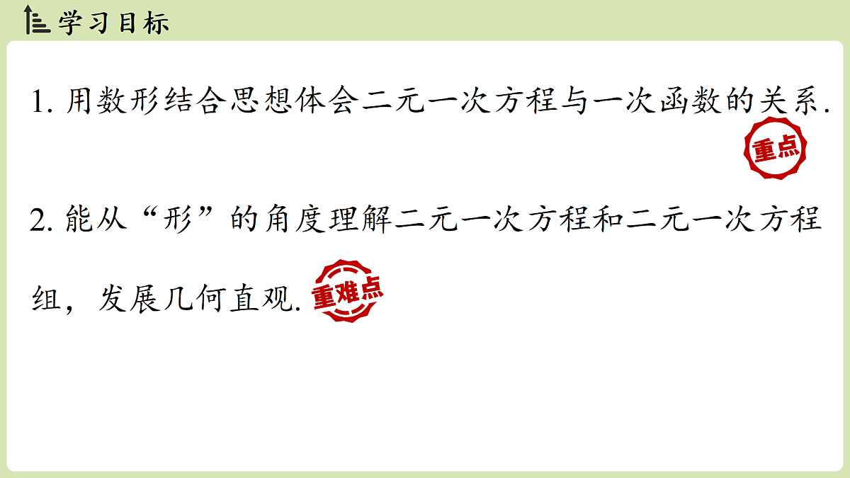 17405408第2页