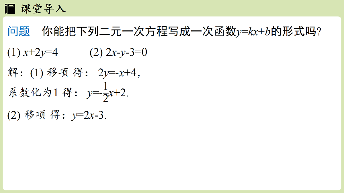 17405408第3页
