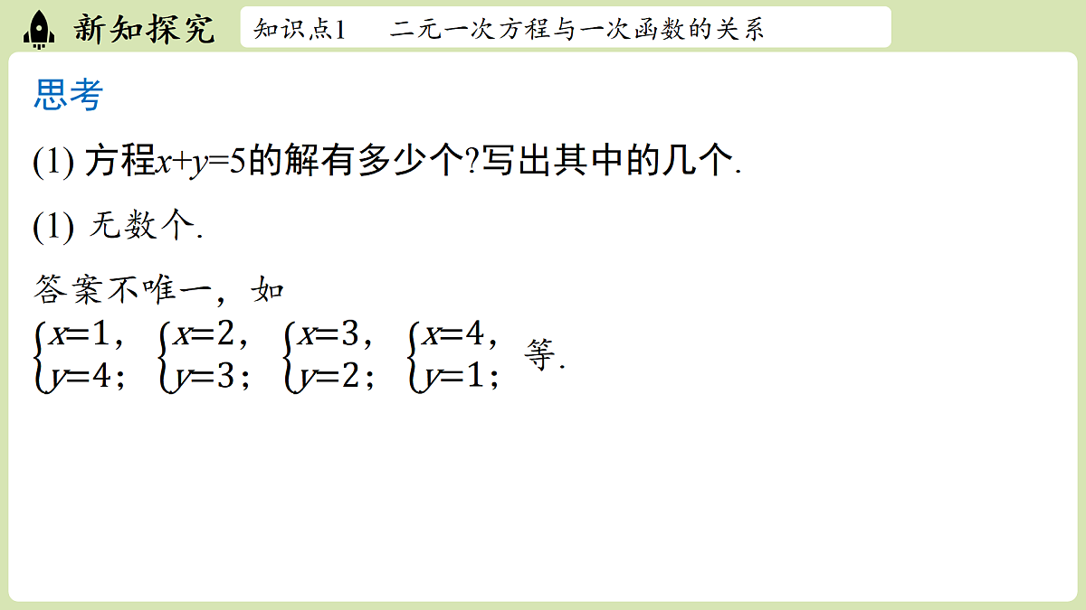 17405408第4页