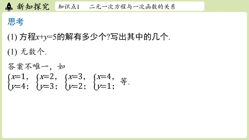 17405408第4页