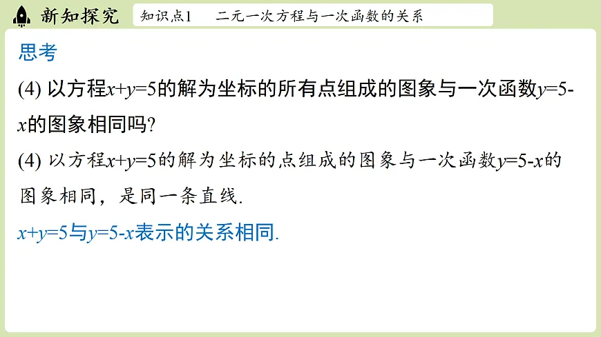 17405408第7页
