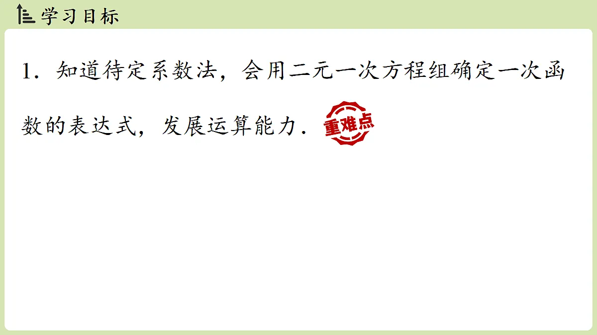17405409第2页