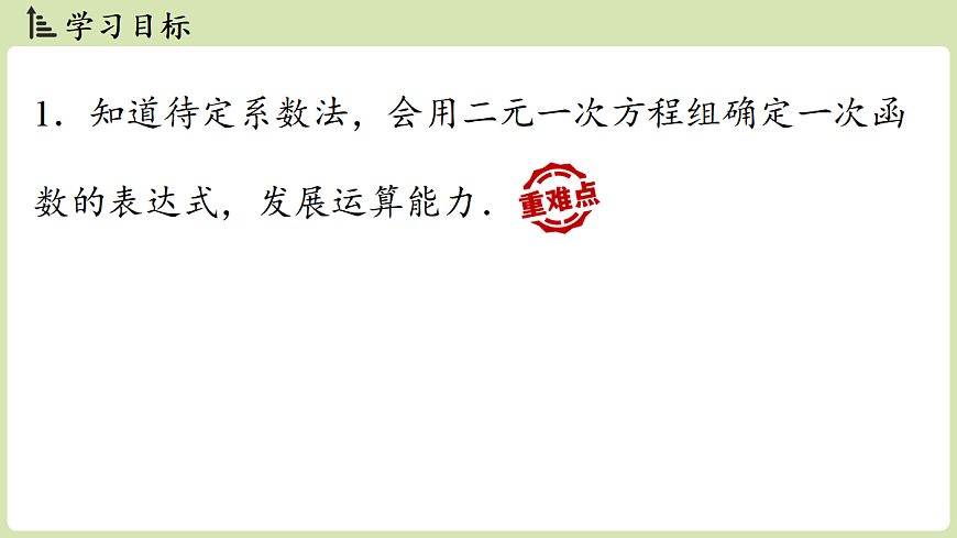 17405409第2页