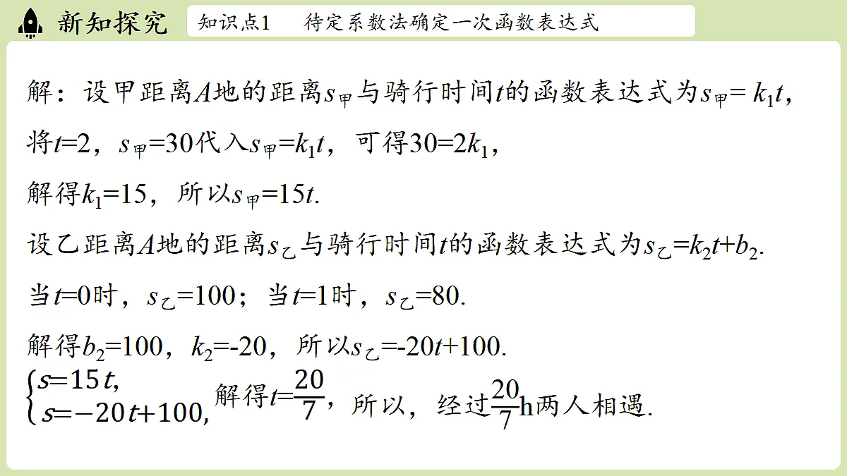 17405409第7页
