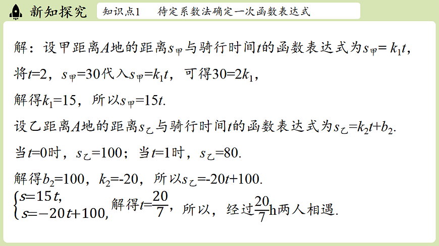 17405409第7页
