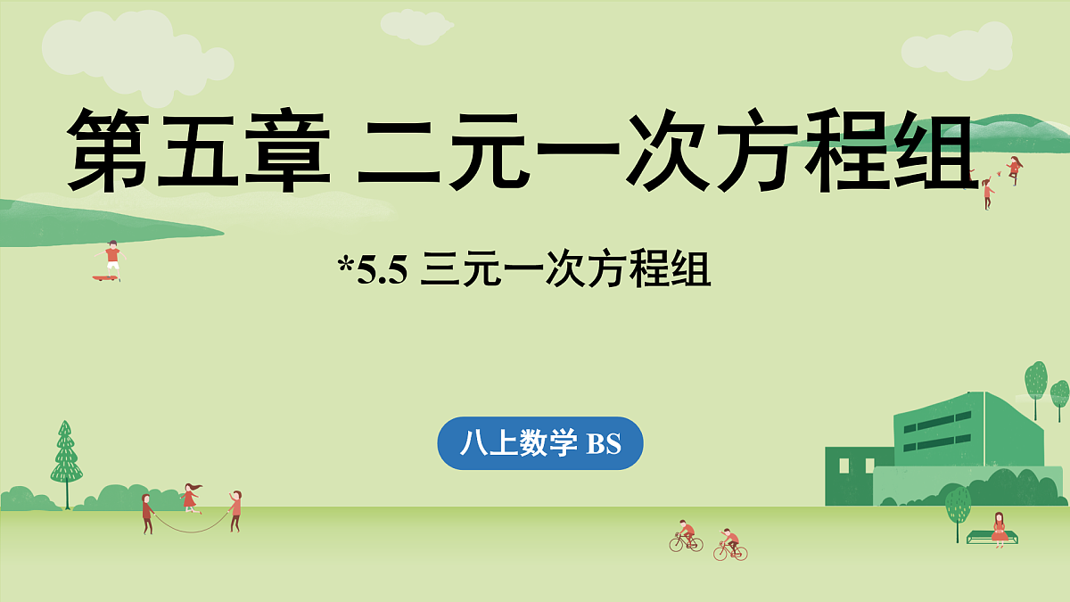 17405410第1页