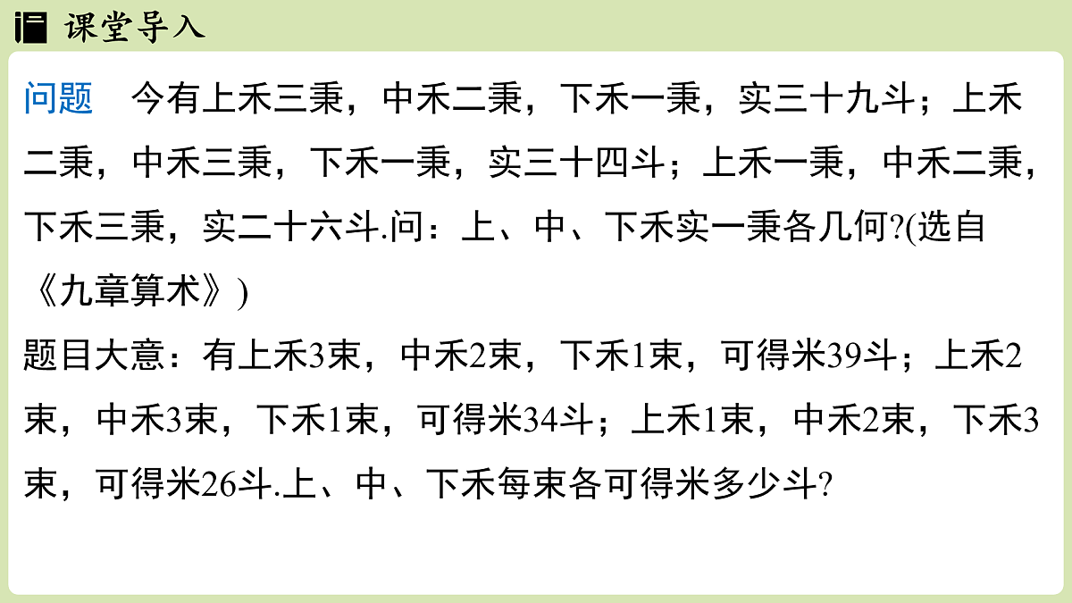 17405410第3页