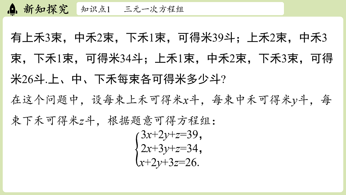 17405410第4页
