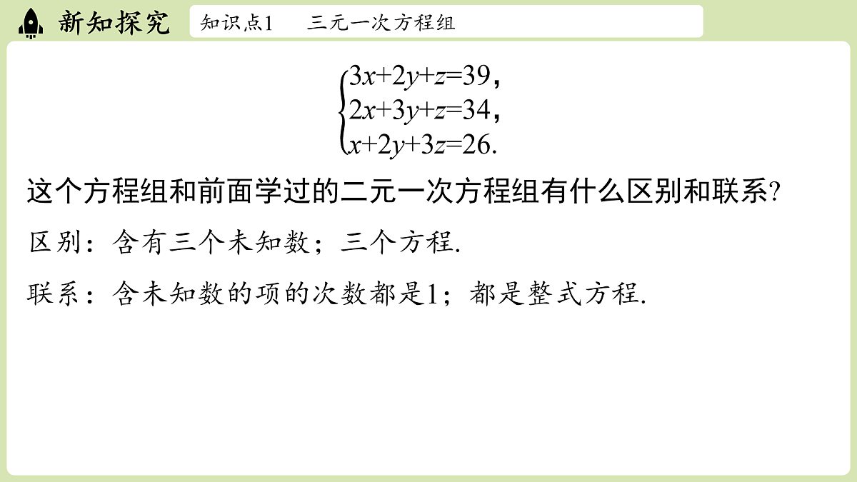 17405410第5页