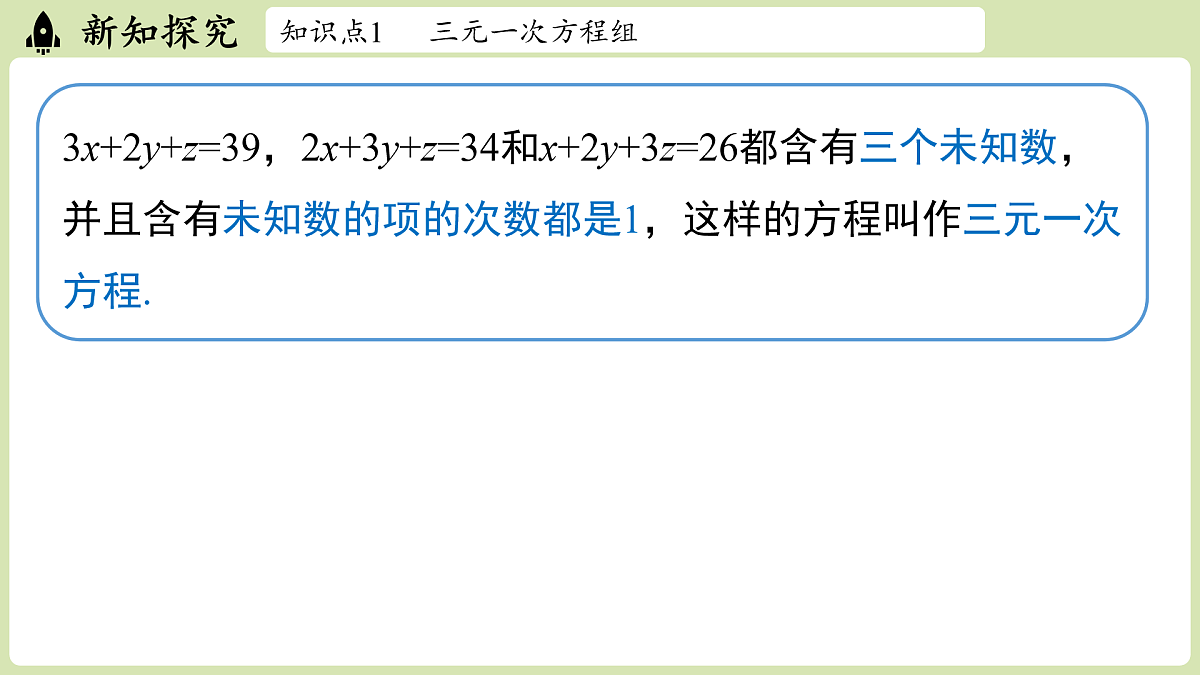 17405410第6页