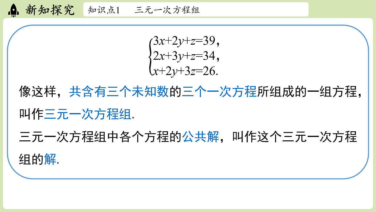 17405410第7页