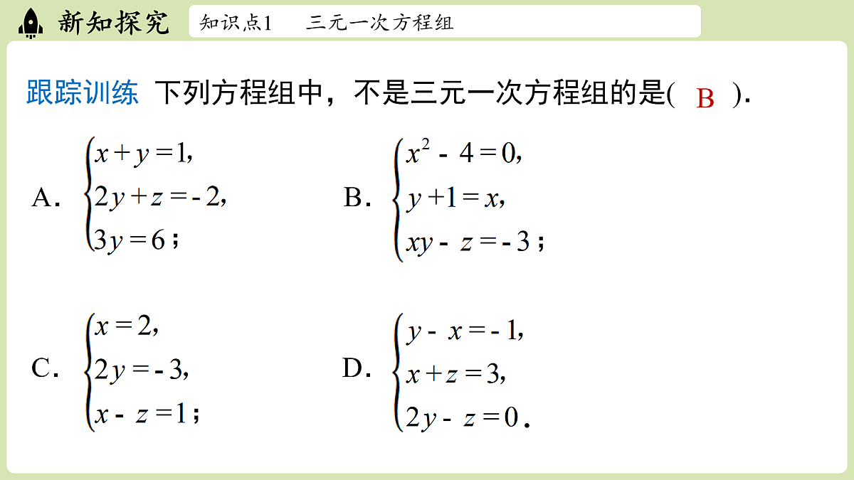 17405410第8页