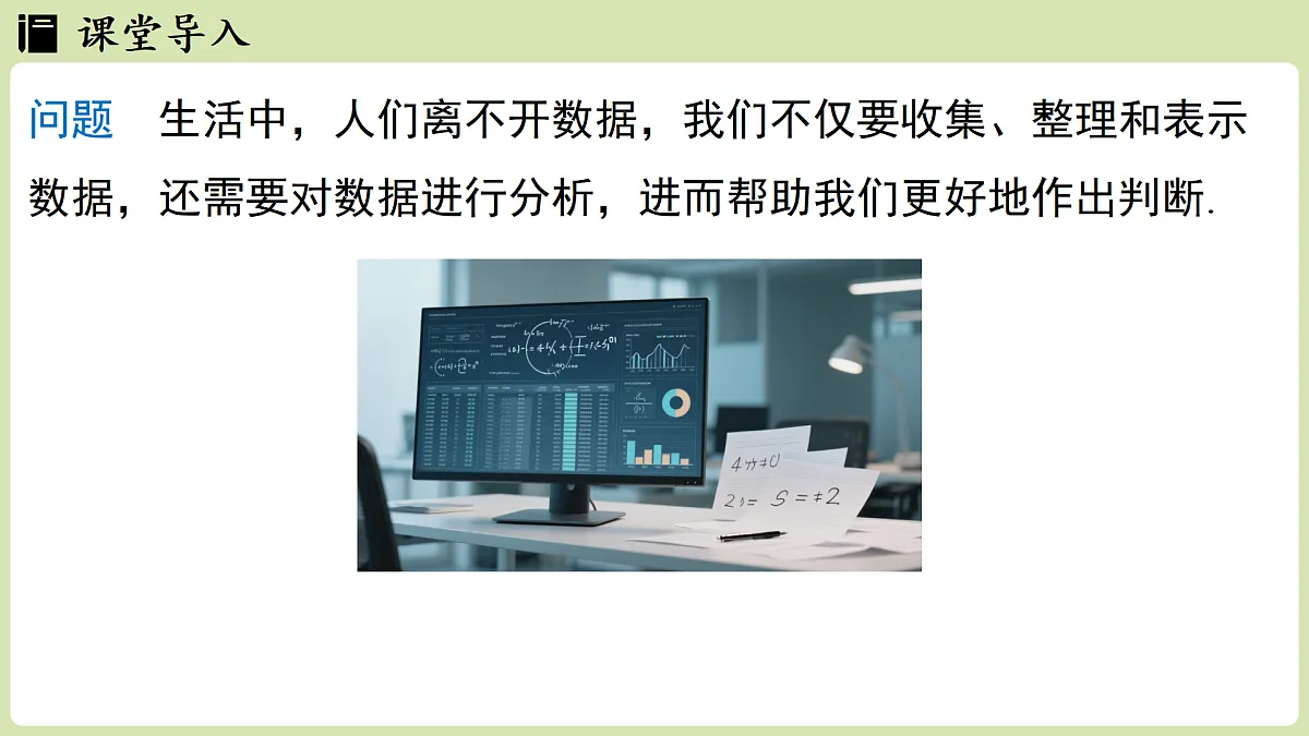 17405411第3页
