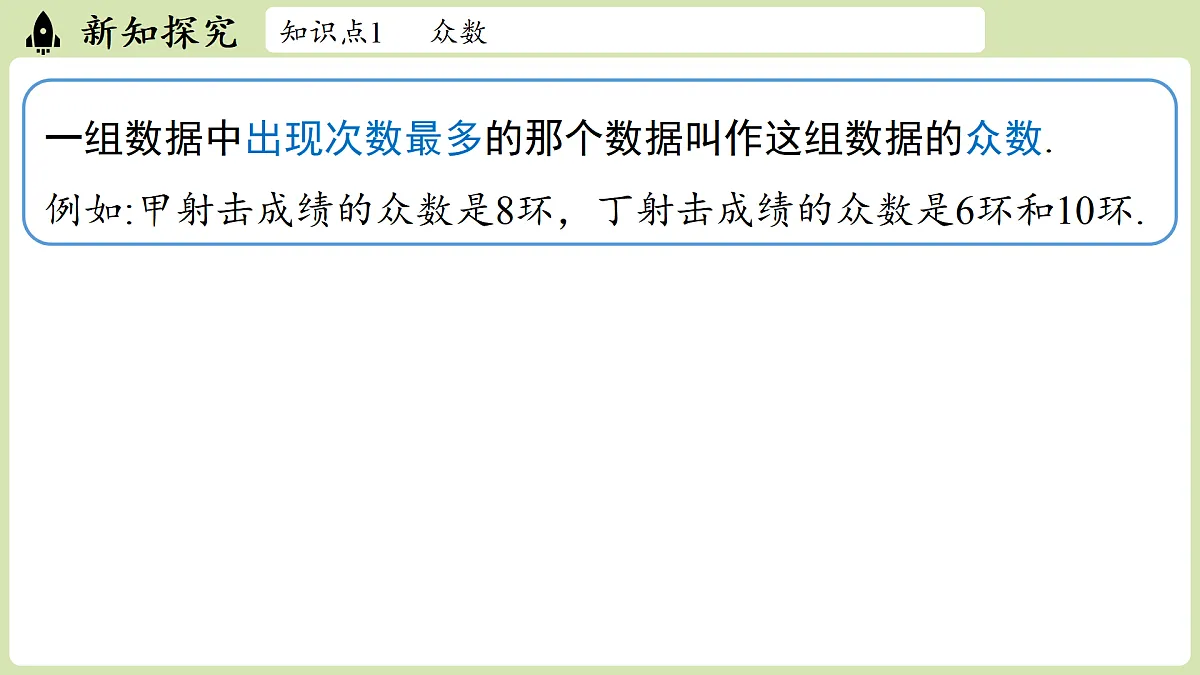 17405411第7页