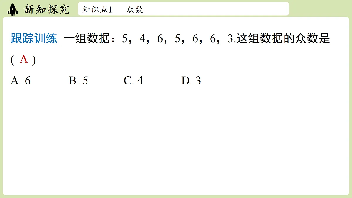 17405411第8页