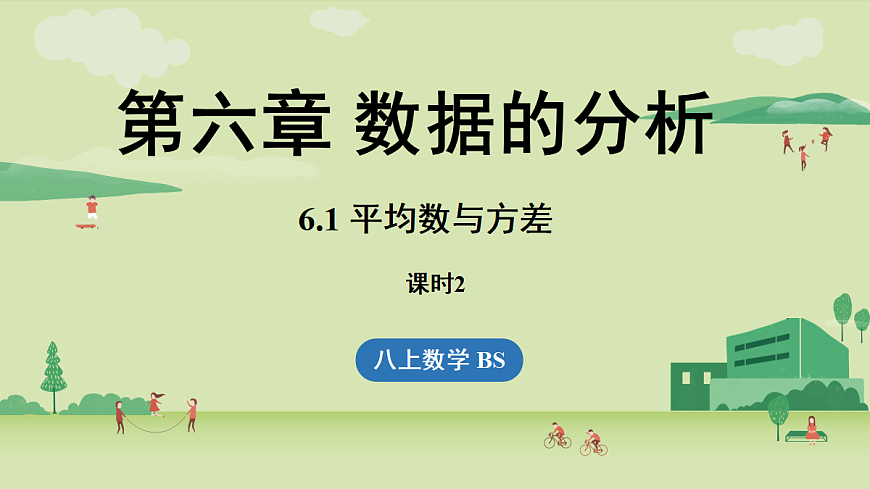 17405412第1页