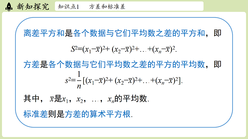 17405413第7页