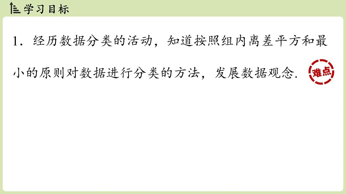 17405414第2页