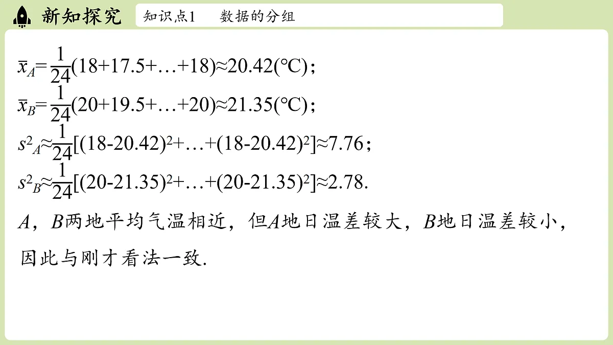 17405414第7页