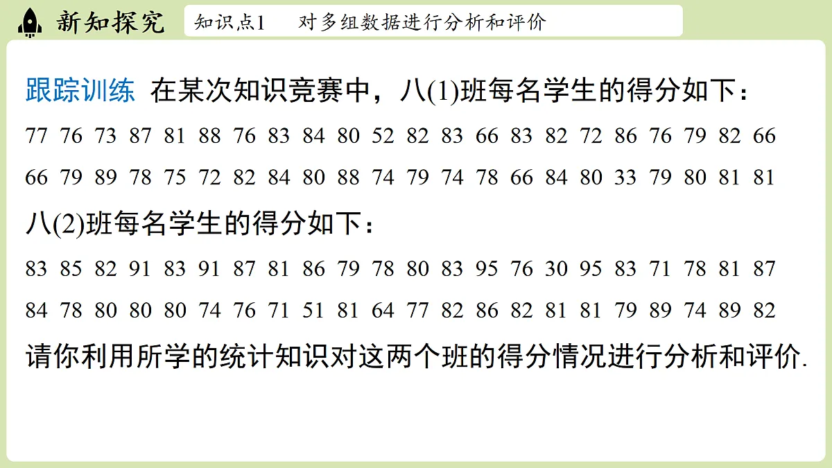17405417第8页