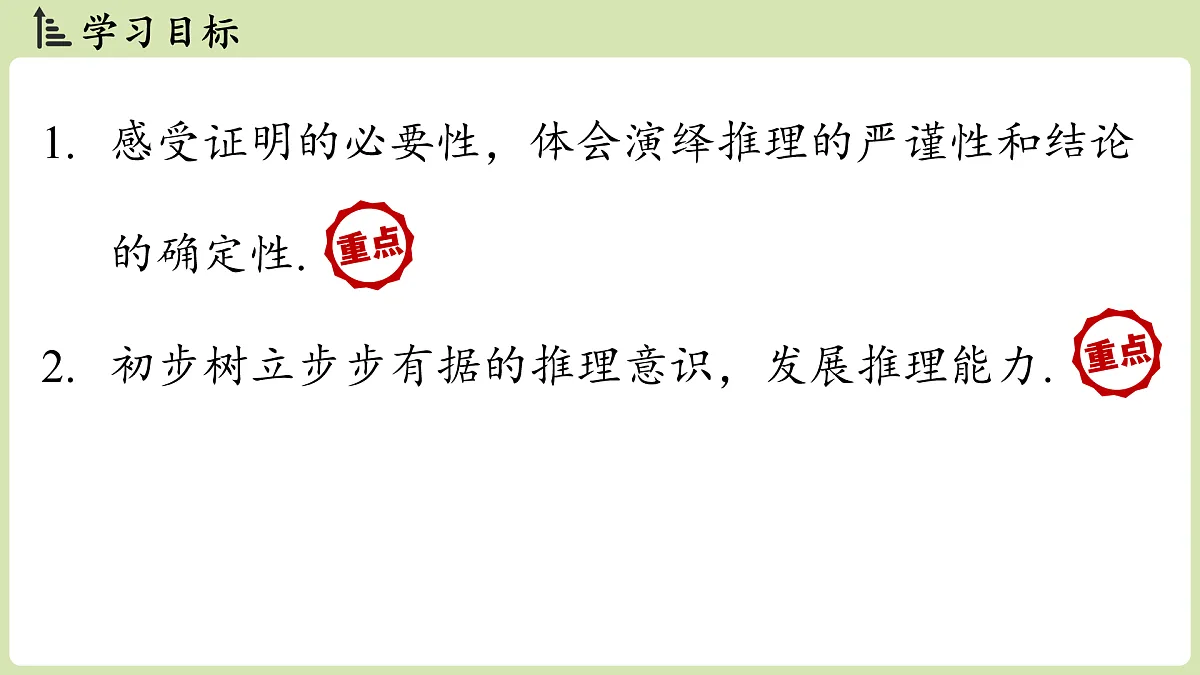 17405418第2页