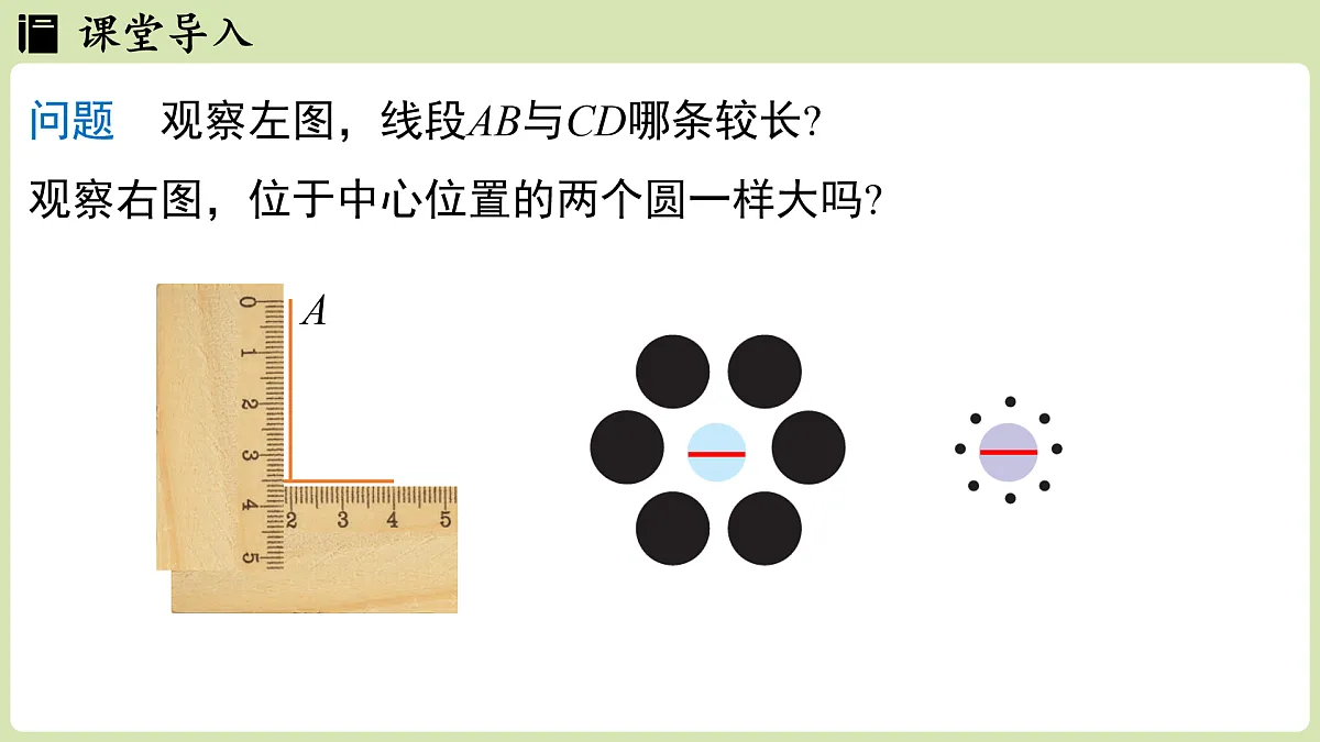17405418第3页