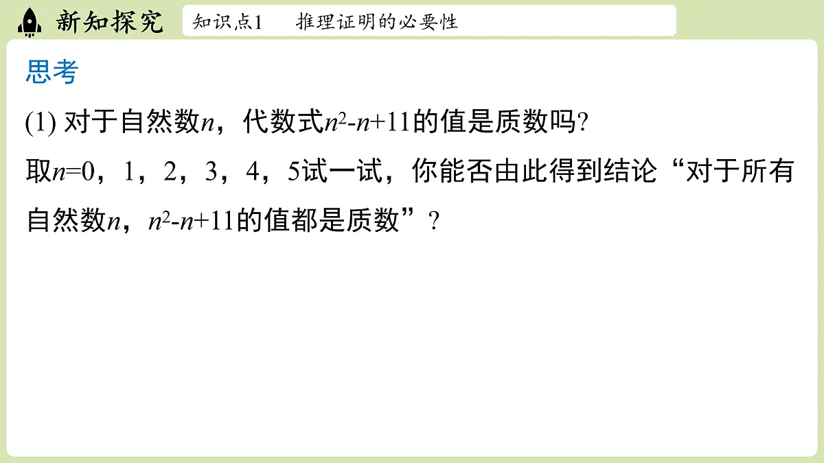17405418第6页