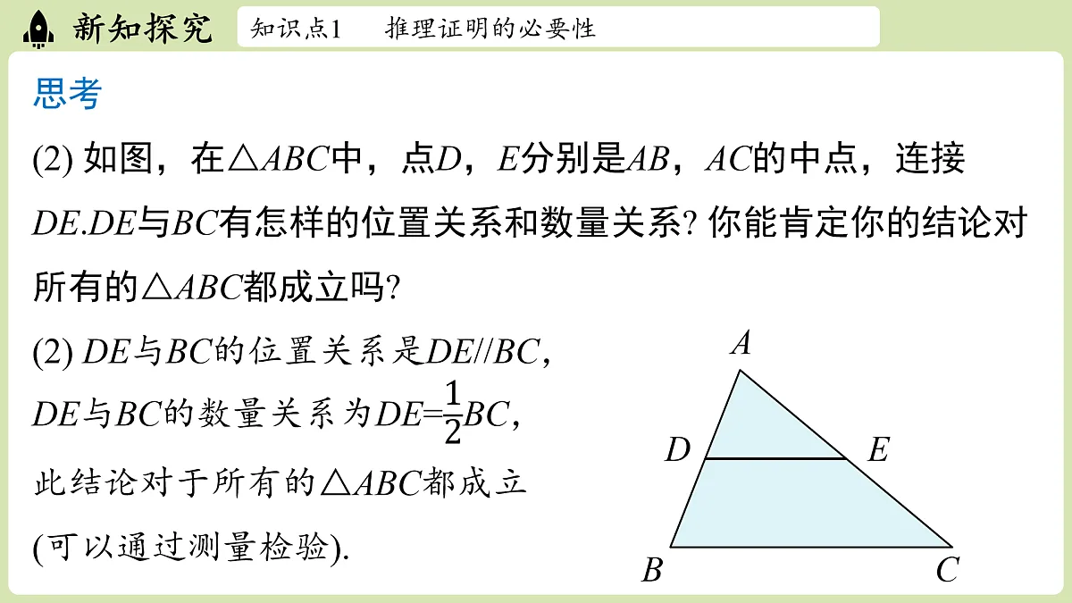 17405418第8页