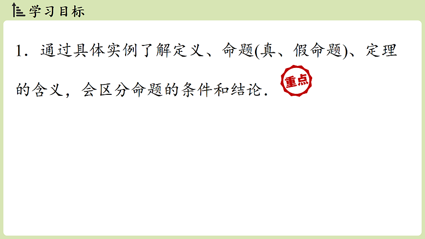 17405419第2页