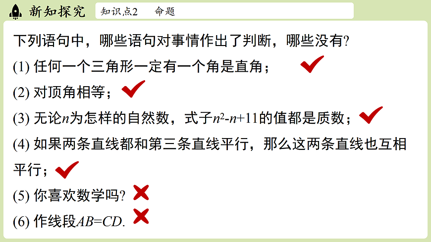 17405419第7页