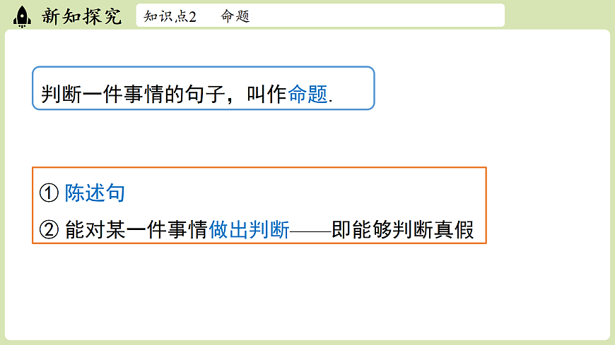 17405419第8页