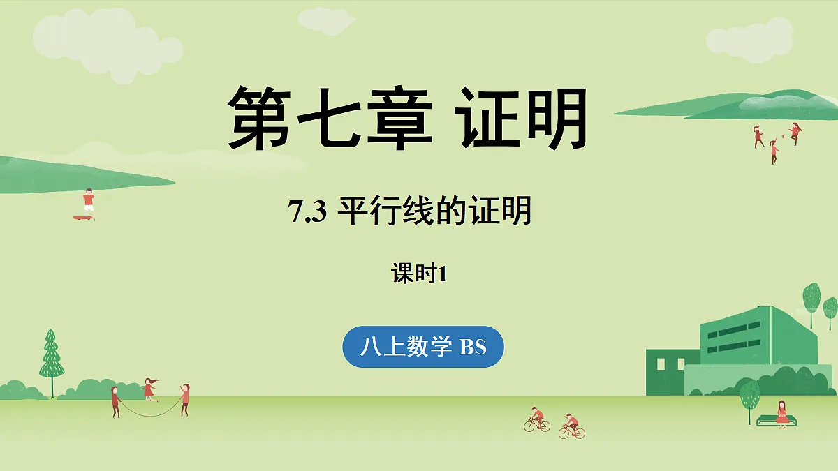 17405421第1页