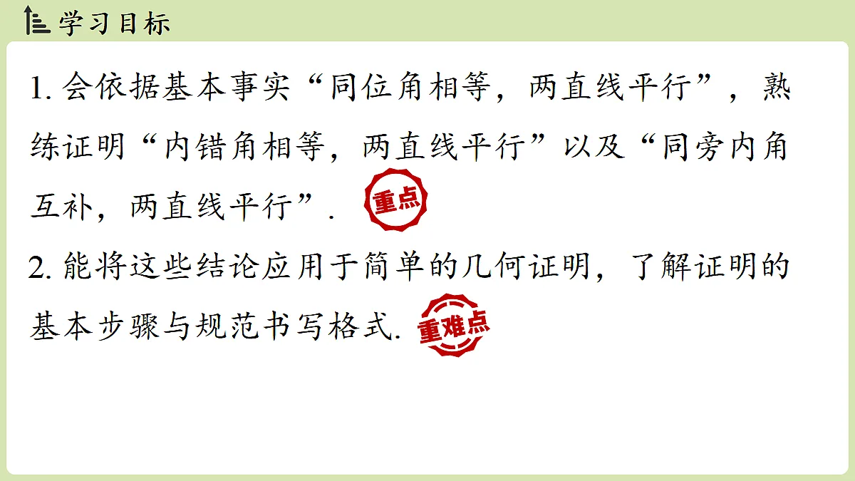 17405421第2页