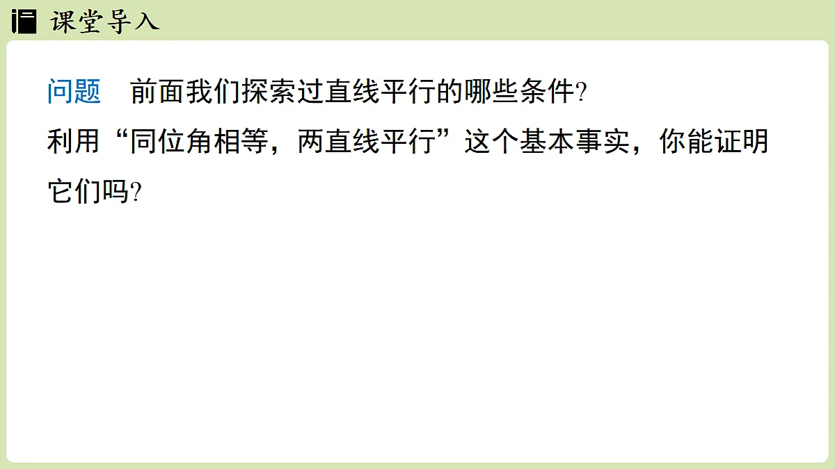 17405421第3页