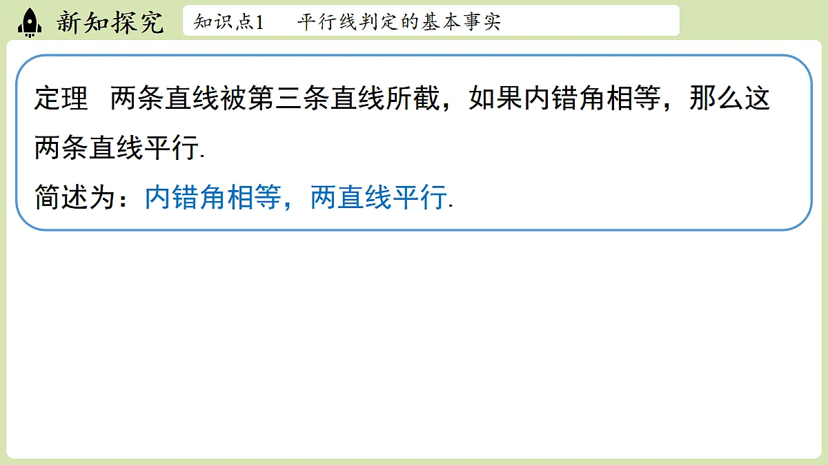 17405421第4页