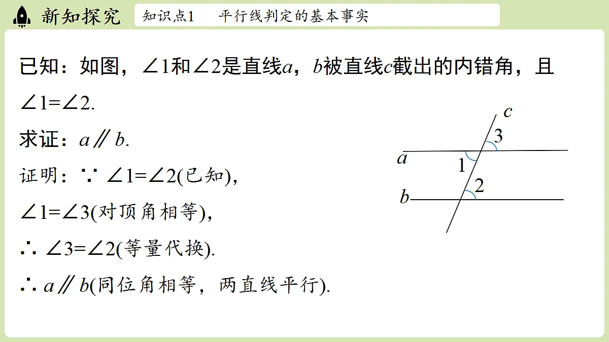 17405421第5页