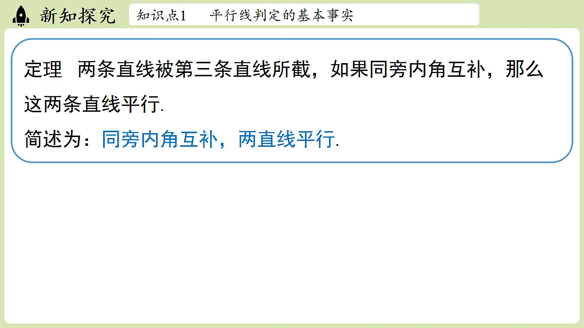 17405421第6页