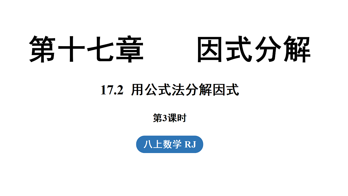 17405428第1页