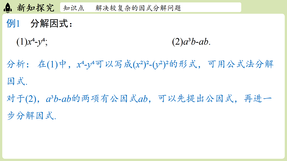 17405428第4页