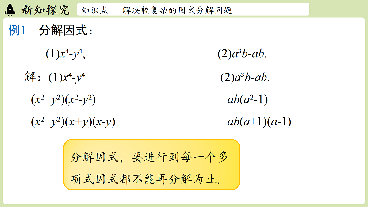 17405428第5页