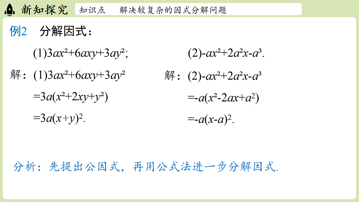 17405428第6页