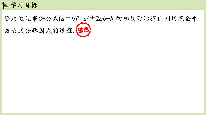 17405429第2页