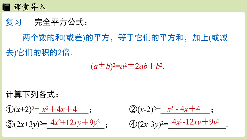 17405429第3页