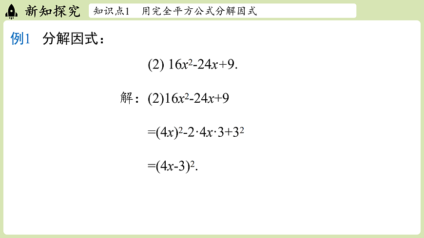17405429第8页