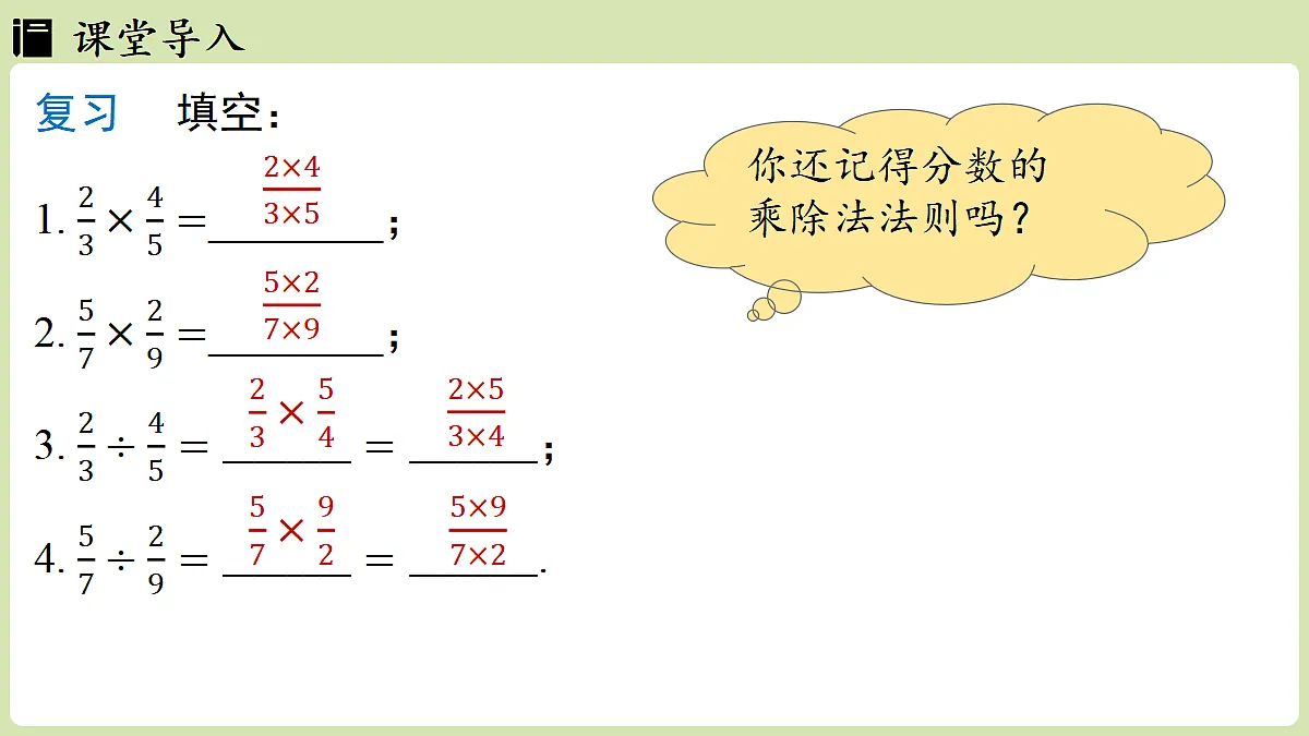 17405432第3页
