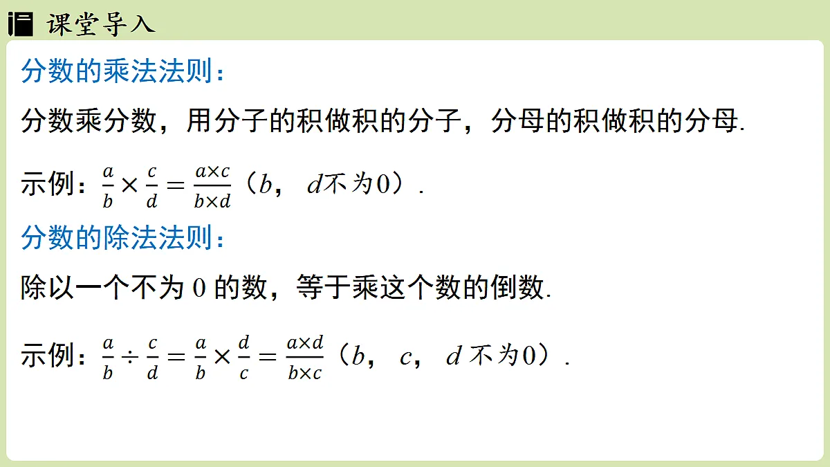 17405432第4页