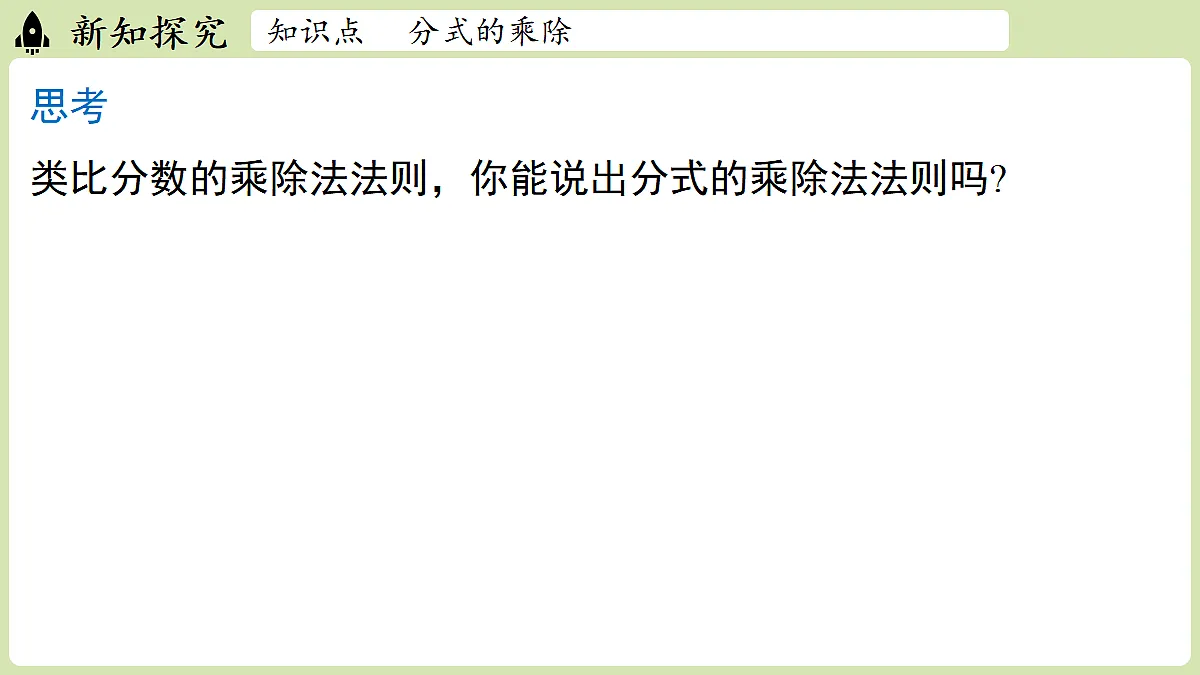 17405432第5页