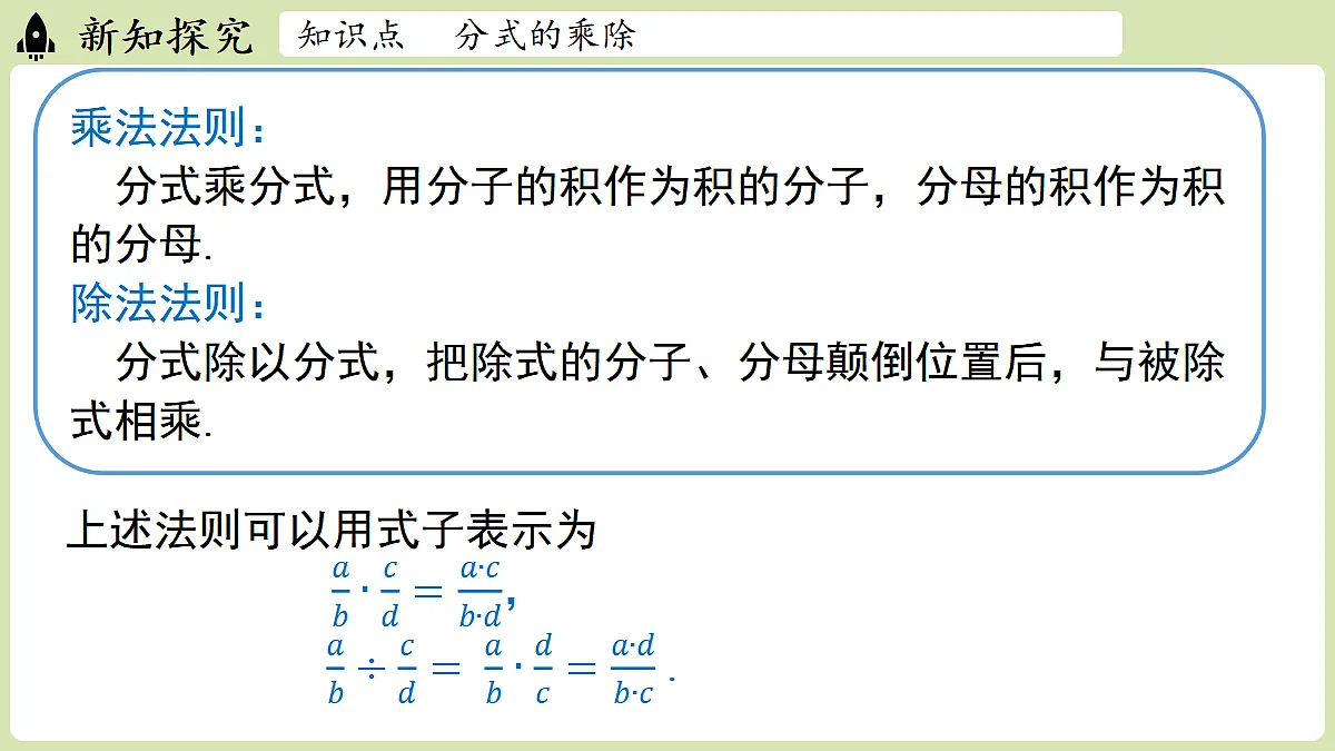 17405432第6页