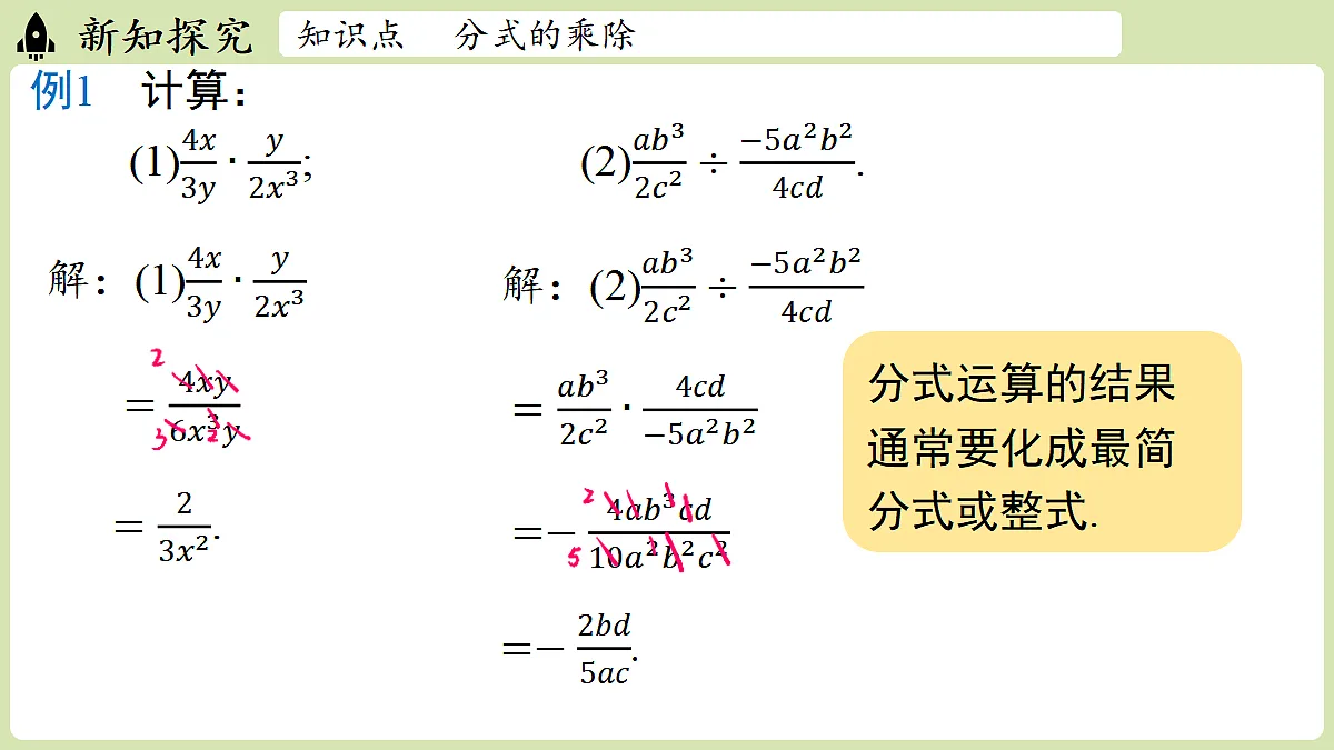 17405432第7页