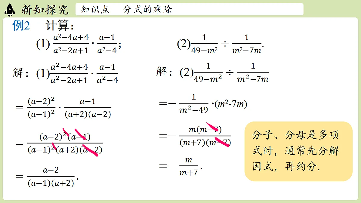 17405432第8页